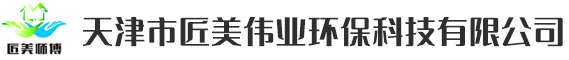 天津环氧地坪漆,环氧自流平,水泥自流平-天津市匠美伟业环保科技有限公司