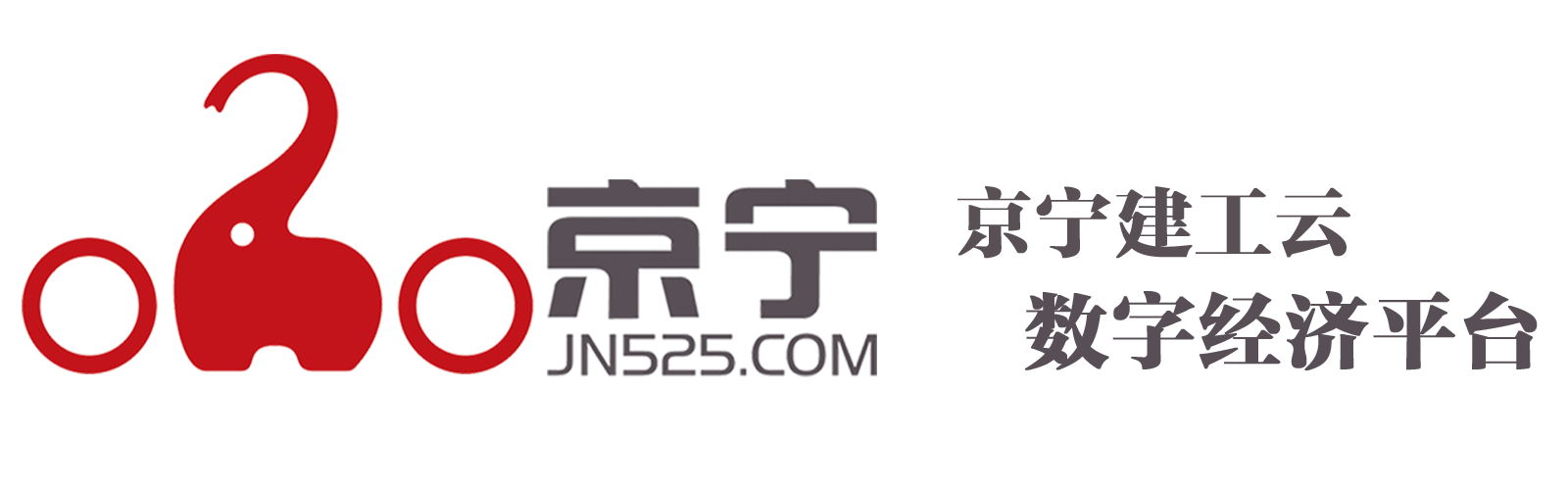 首页 - 京宁建工云
