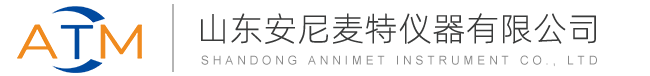 山东安尼麦特仪器有限公司