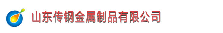 铝皮-保温铝皮-铝皮价格-山东传钢金属制品有限公司