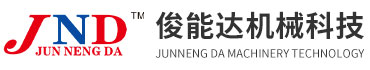 皮革机械|皮革输送机|皮革干燥机|海安俊能达机械科技有限公司
