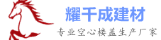 薄壁方箱_石膏模盒-耀千成建材