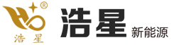 济南浩星新能源有限公司