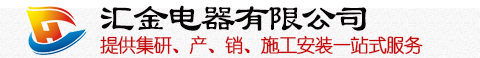 碳晶电暖器|碳晶电暖器价格|碳晶电暖器厂家|碳晶电暖器生产厂家|碳晶电暖器价格-山东汇金电器有限公司
