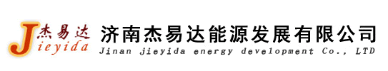 烟气消白_氟塑料换热器_烟气余热回收_浆液换热器-金属换热器--济南杰易达