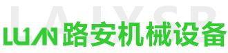 升降平台_升降机_升降货梯-山东路安机械设备有限公司