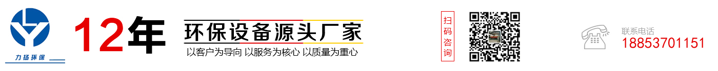 沼气锅炉_沼气常压热水锅炉_沼气脱硫塔_沼气火炬_鸡粪发酵罐_猪粪发酵罐_牛粪发酵罐-力扬环保