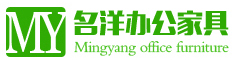 济南办公家具_济南名洋办公家具厂家定制直销