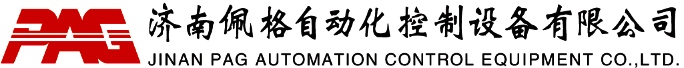 济南佩格自动化控制设备有限公司