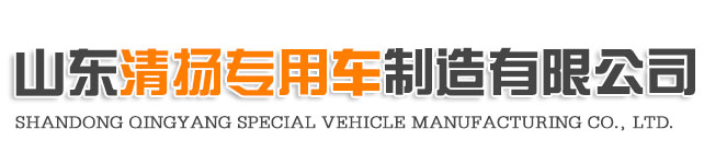 山东清扬贸易有限公司