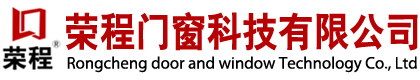 济南荣程门窗科技有限公司,门窗加盟,阳光房加盟