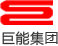 四川巨能天然气股份有限公司