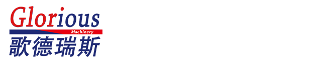 穿条机_开齿穿条机_滚压复合机_断桥铝型材复合机_AB面双头开齿机-济南歌德瑞斯机械设备有限公司