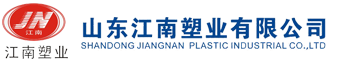 PP食品包装,食品包装袋,无纺布袋,纸塑阀口袋,江南塑业-山东江南塑业有限公司
