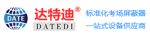 进口地下金属探测器_地下金银探宝器_远程金银探测器_脉冲金属探测器_3D探地可视成像仪_手持金属探测器_标准化考场5G手机信号屏蔽器厂家