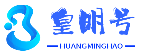 皇明号 - 吹响游戏的冲疯号