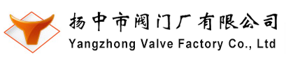 阀门,安全阀,扬中市阀门厂有限公司-扬中市阀门厂有限公司
