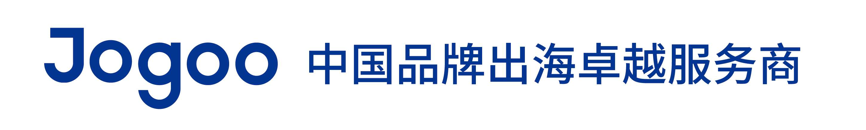 Jogoo-跨境出海品牌营销专业机构-久皋科技