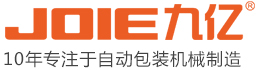 月饼包装机_雪糕包装机_饼干面包包装机-温州市九亿机械有限公司