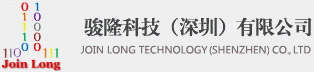 骏隆科技，电子结算系统，电子称，农产品交易系统