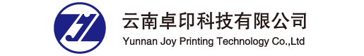 云南卓印科技有限公司，领先全球的印刷技术服务！