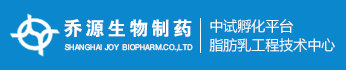 首页_上海乔源生物制药有限公司