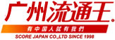广州DHL国际快递，广州UPS,广州国际快递公司，广州EMS国际快递，广州Fedex - 广州流通王货运代理有限公司