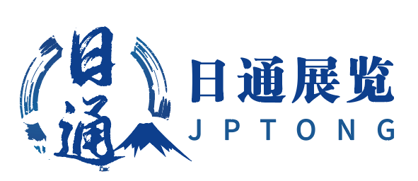 江苏日通国际展览有限公司-日本展会专业服务商