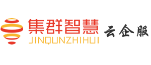 集群智慧云|代写实用新型专利|代写软件著作权|代写发明专利|代办增值电信许可证|代办版权登记等