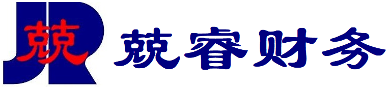 成都兢睿财务咨询有限公司懂经营的财税专家