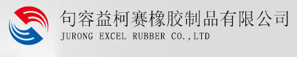 自行车用内胎|外胎|电动自行车用内胎|外胎 - 句容益柯赛橡胶制品有限公司