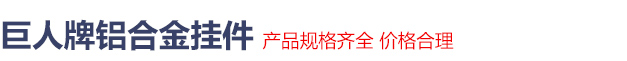 文安县振翔金属制品有限公司