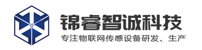 四川锦睿智诚科技有限公司_智慧停车系统检测设备_无线地磁车辆检测器_智慧消防水系统检测设备_无线液位传感器_无线压力传感器_无线消火栓检测装置
