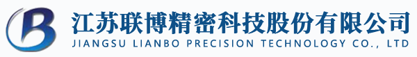 电机定转子,江苏联博精密科技股份有限公司