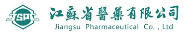江苏省医药有限公司