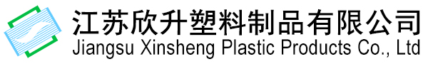 玻璃钢球阀,酚醛玻璃钢管道,玻璃钢三通,玻璃钢弯头,玻璃钢线槽-江苏欣升塑料制品有限公司