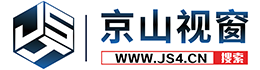 京山视窗-湖北京山市专业信息网|京山生活网络旗下！