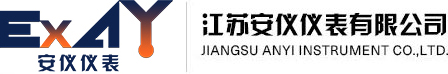 江苏安仪仪表有限公司