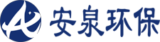 气浮机_推流器安装_旋流曝气器厂家_江苏安泉环保工程有限公司