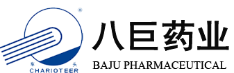 DL-萘普生|鸟嘌呤|双鸟|三氨物|BDSI|T6|D-乙酯|酰化物--江苏八巨药业有限公司