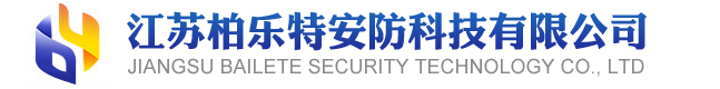 登山绳,安全带,牵引绳,吊索具,安全绳—江苏柏乐特安防科技有限公司