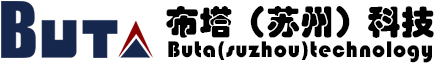 非标定制自动化组装_充电线束组件_布塔（苏州）精密科技有限公司