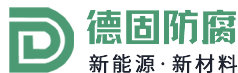 玻璃鳞片胶泥_玻璃鳞片胶泥厂家_环氧玻璃鳞片胶泥-江苏德固防腐科技