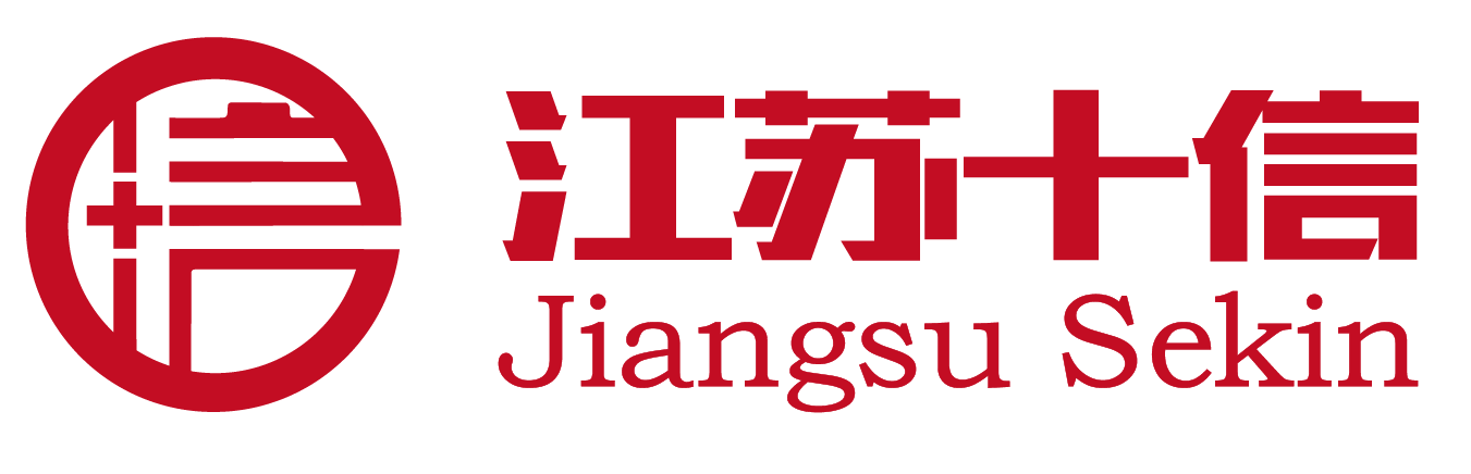 江苏十信科技有限公司