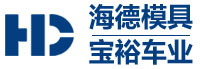 汽车钣金件_汽车冲压件_汽车零部件_江苏海德模具有限公司
