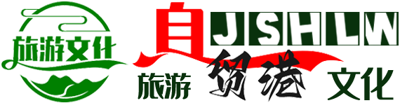 海南自贸港文旅在线_海南旅游文化_海南吃喝玩乐购_旅游网