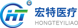 医用前列腺治疗仪_江苏宏特医疗科技有限公司