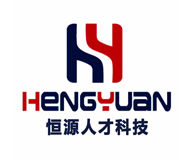 连云港市恒源人才科技有限公司 连云港劳务派遣公司 连云港人事代理公司 电话:0518-81588878