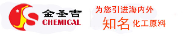 海明斯德谦-金圣吉