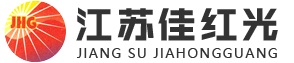 江苏佳红光环境科技有限公司[官网]